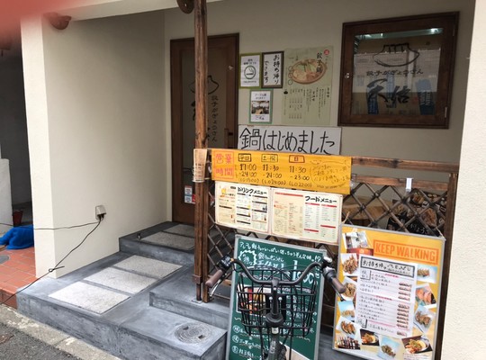 店頭画像