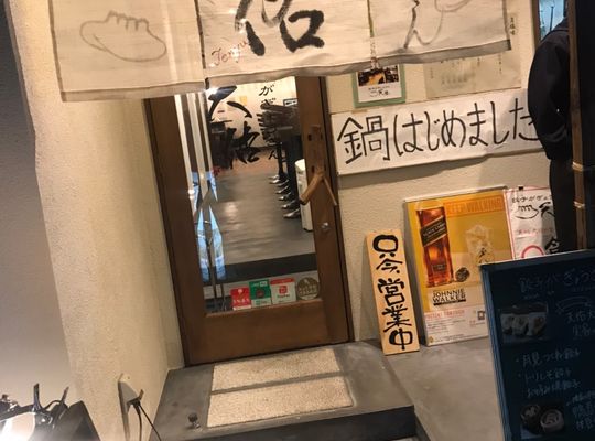 店頭画像