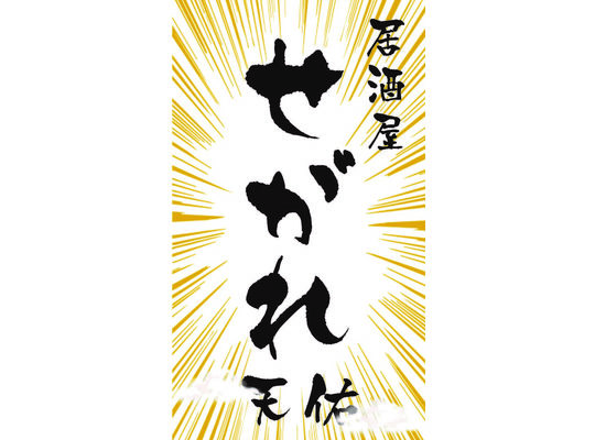 ロゴ