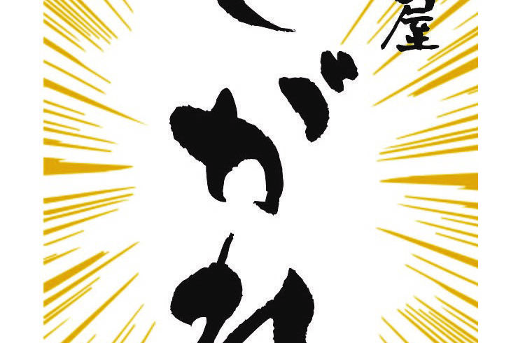 ロゴ